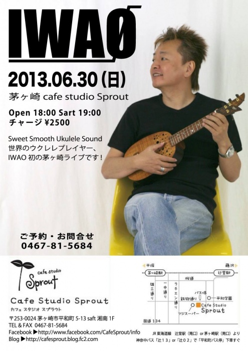 live-20130630sprout